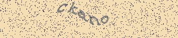 An error has occurred while getting captcha image